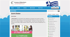 Desktop Screenshot of diaita-dukan.infogreece.org